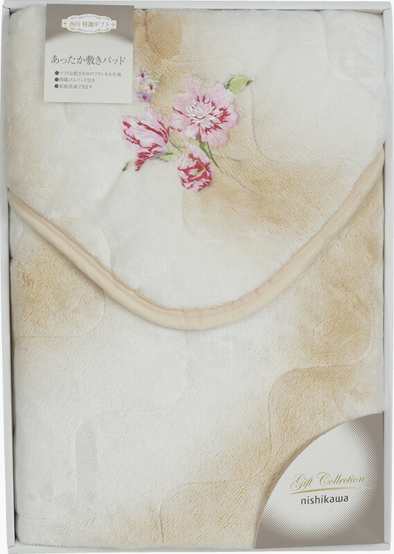 【ラッピング無料】西川 ベローナ あったか敷きパッド ピンク CM0205200 6PI 敷パッド