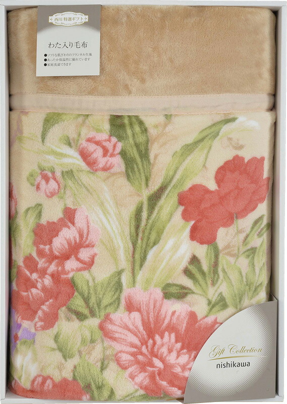 【ラッピング無料】西川 ベローナ わた入り毛布 ピンク FQ0208501 9PI