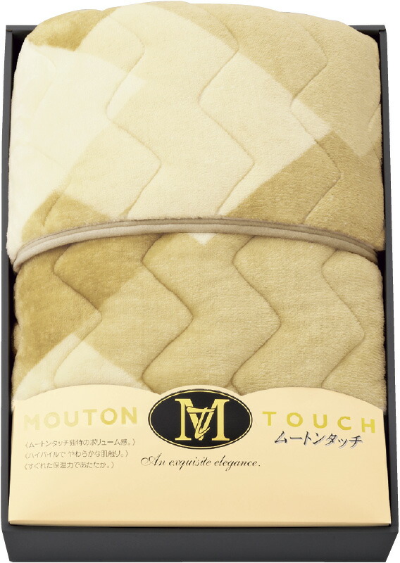 【ラッピング無料】ムートンタッチ 敷パット MTV81001 敷きパッド
