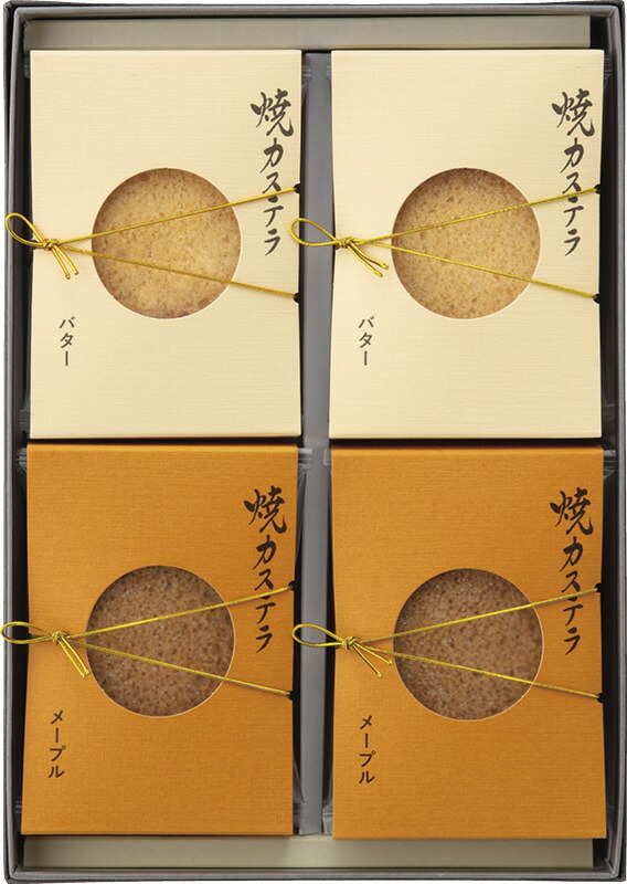 【ラッピング無料】日本橋屋長兵衛 焼カステラ 詰合せ 4箱入 MYK-20
