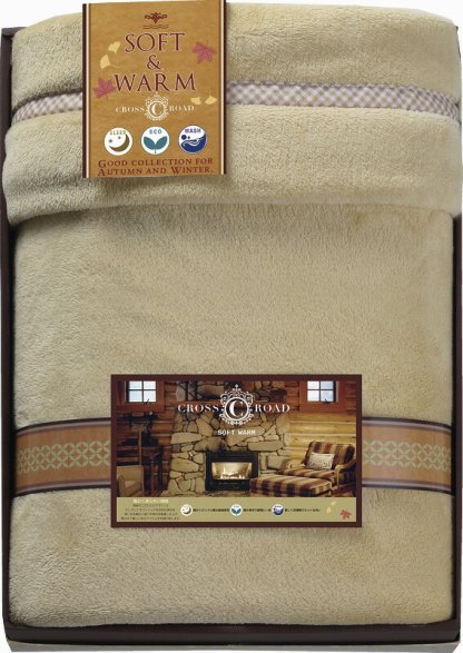 【ラッピング無料】クロスロード 柔らか毛布 2040 レビュー