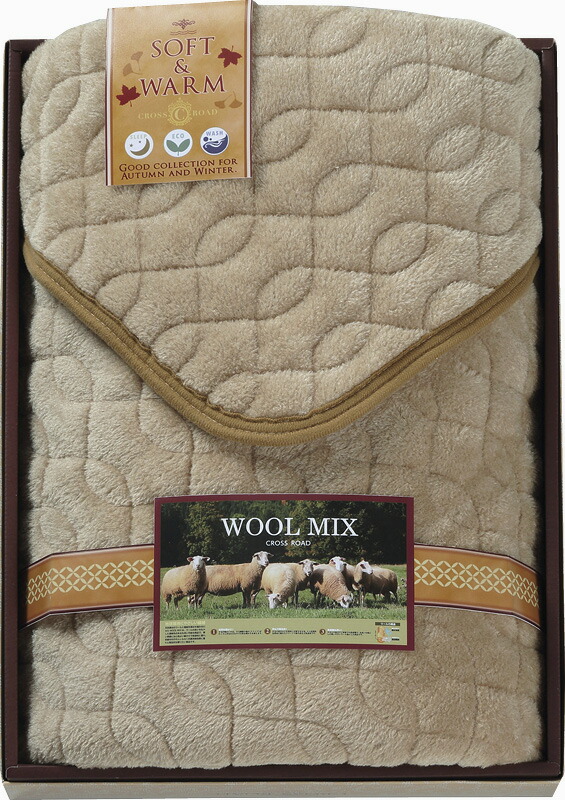 【ラッピング無料】クロスロード ウールミックス ウール混 敷パット 6040 敷きパッド