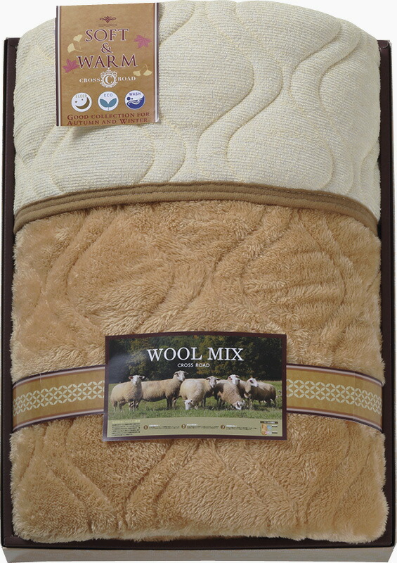 【ラッピング無料】クロスロード ウールミックス ウール混 ふわふわ ＆ パイル敷パット(両面使用) 6050 敷きパッド