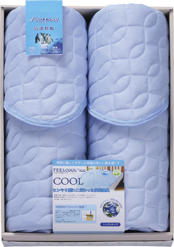 【ラッピング無料】ROSANNA FEEL COOL 冷感 敷パット 2P(フィールクール) 7640- 2P 敷きパッド