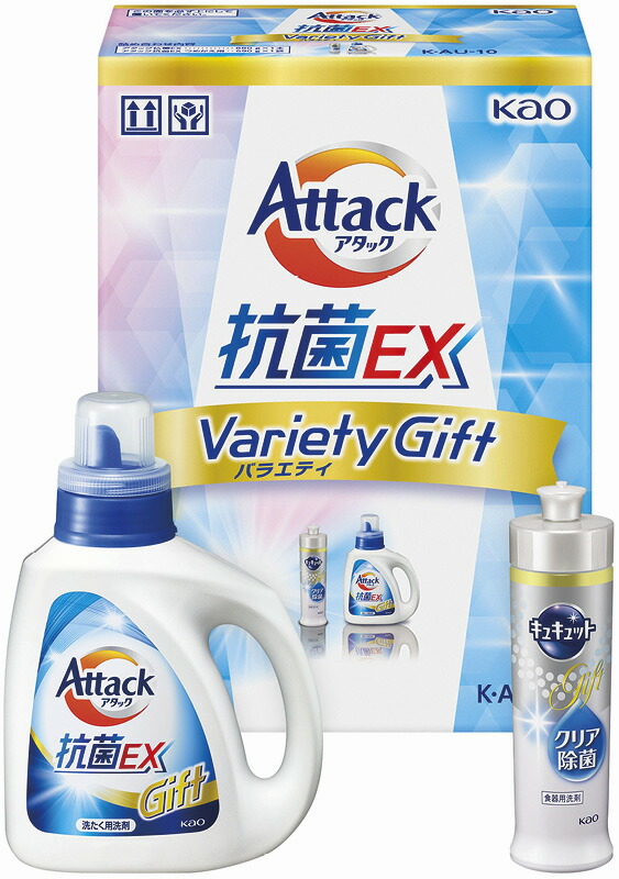 【ラッピング無料】花王 アタック抗菌ＥＸバラエティギフト K･AU-10 キュキュットクリア除菌