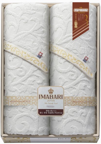 【ラッピング無料】国産 今治ブランド こだわりの逸品 ふわ織 スリムバスタオル 2P ３３２０− 2P 綿100% 日本製