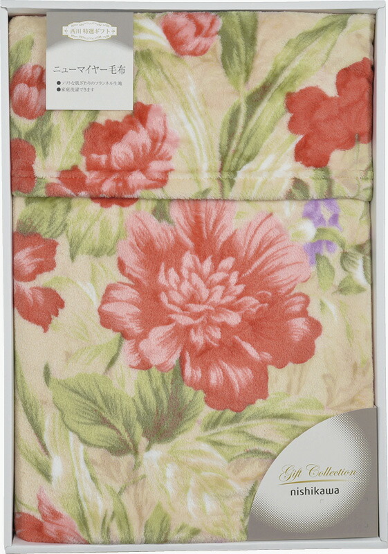 【ラッピング無料】西川 ベローナ ニューマイヤー 毛布 ピンク FQ02055020PI