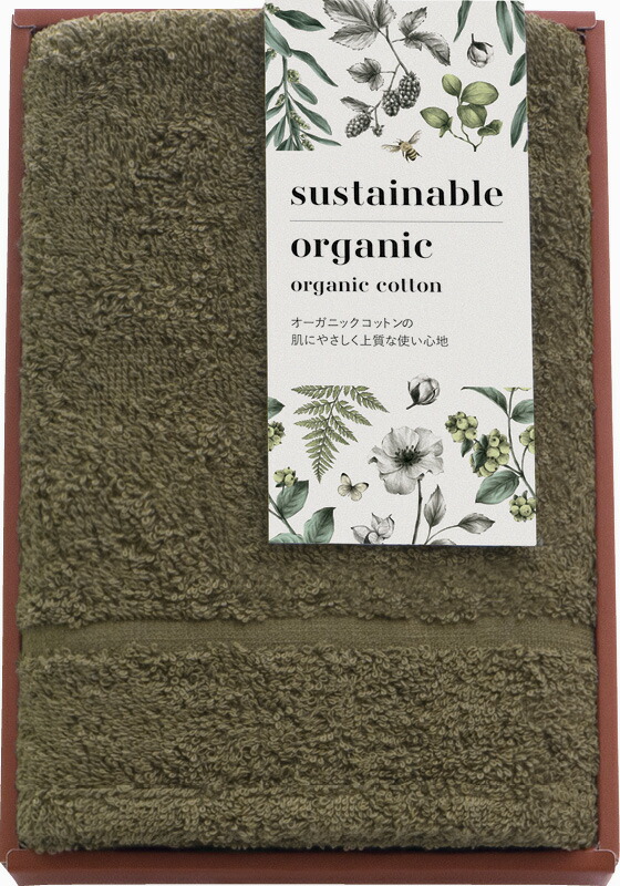 【ラッピング無料】サステナブルオーガニック オーガニックフェイスタオル 森カーキ 64712 オーガニックコットン100％