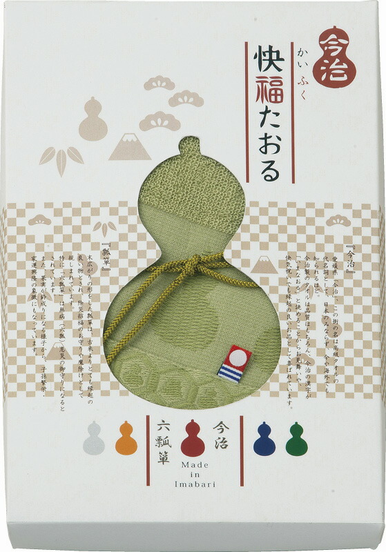 【ラッピング無料】国産 今治製タオル 快福たおる フェイスタオル グリーン KF3010 GR 綿100% 日本製