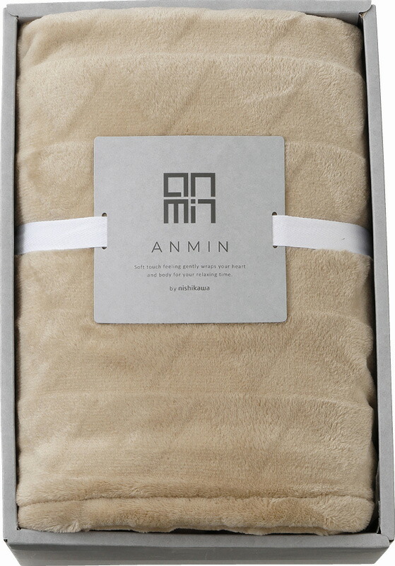 【ラッピング無料】西川 ANMIN ブランケット ベージュ FQ80015592BG