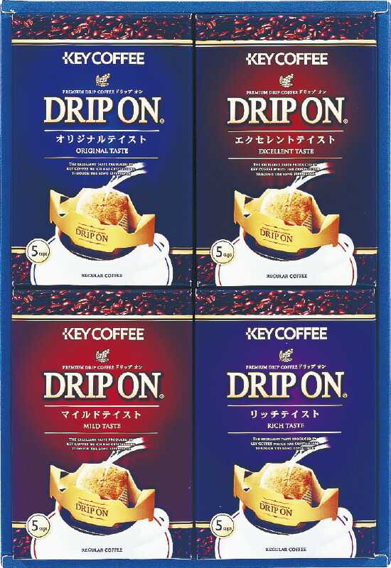 【ラッピング無料】キーコーヒー ドリップオンギフト CAG-20N オリジナルテイスト エクセレントテイスト マイルドテイスト リッチテイスト