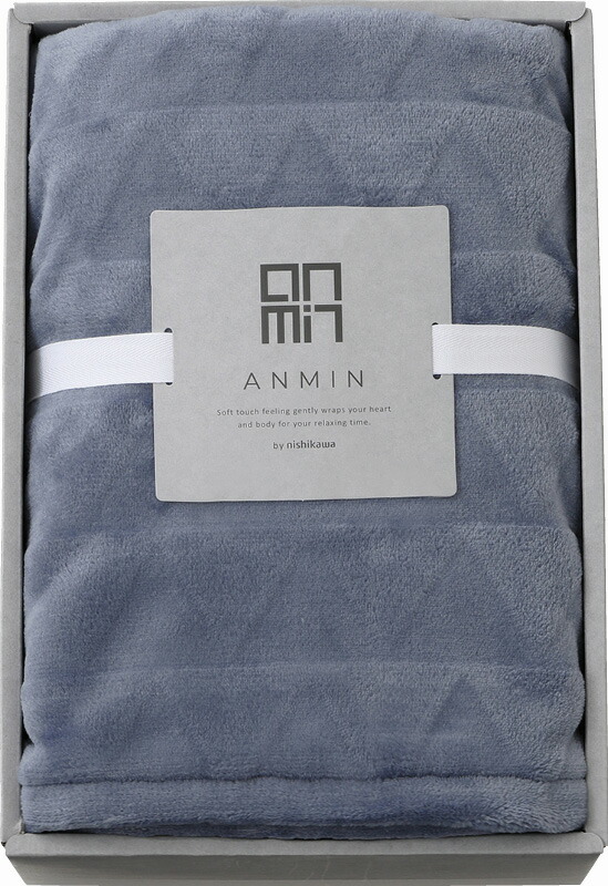 【ラッピング無料】西川 ANMIN ブランケット ネイビー FQ80015592NV
