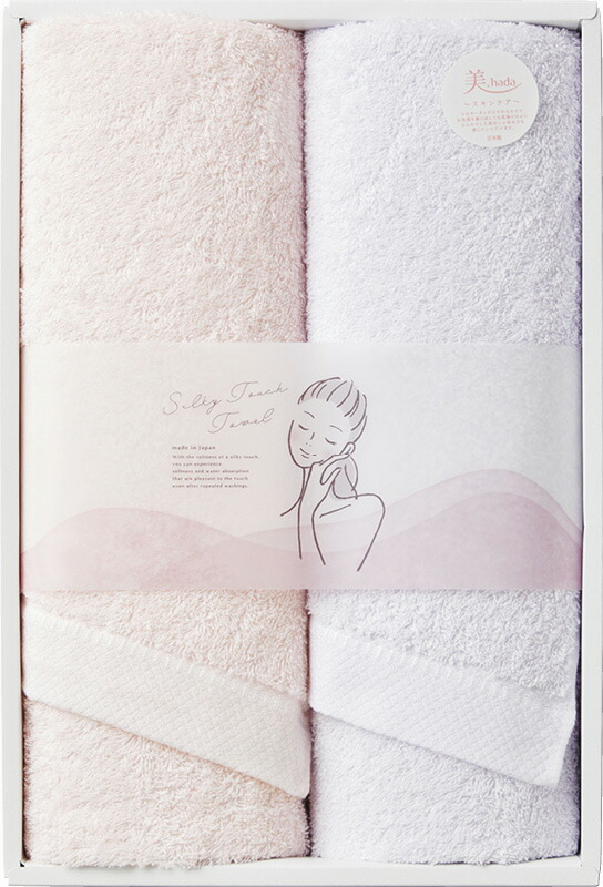 【ラッピング無料】国産 美.hada 弱酸性 潤。ハーフバスタオル 2P ピンク & ラベンダー JS-0330H2 P×RA 綿100% 日本製