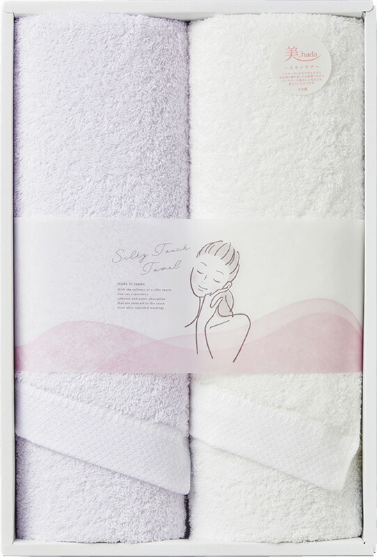 【ラッピング無料】国産 美．hada 弱酸性 潤。ハーフバスタオル 2P ラベンダー ＆ ホワイト JS-0330H2 RA×W 綿100% 日本製