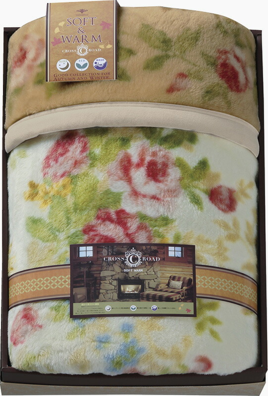 【ラッピング無料】クロスロード 厚手のマイヤー 毛布 2050-1