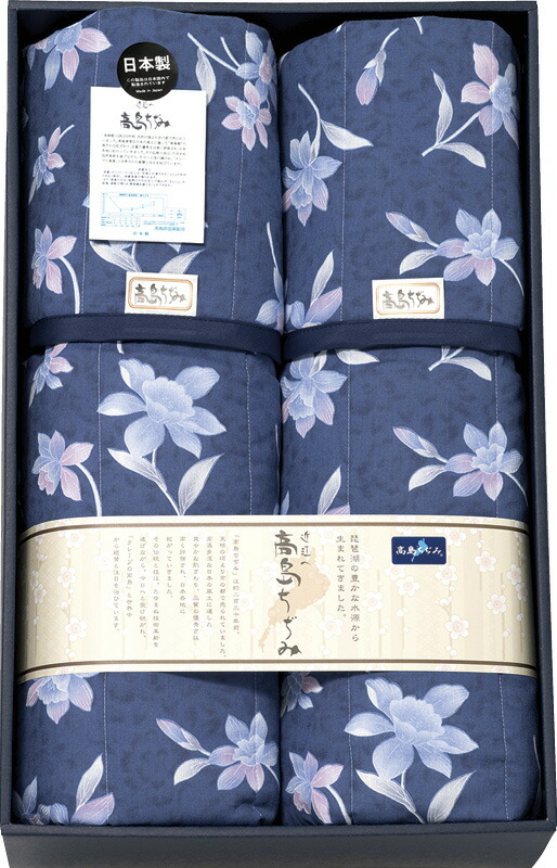 【ラッピング無料】国産 高島ちぢみ ひんやり快適 キルトケット(キシリトール加工) 2枚セット TA-2015K 日本製