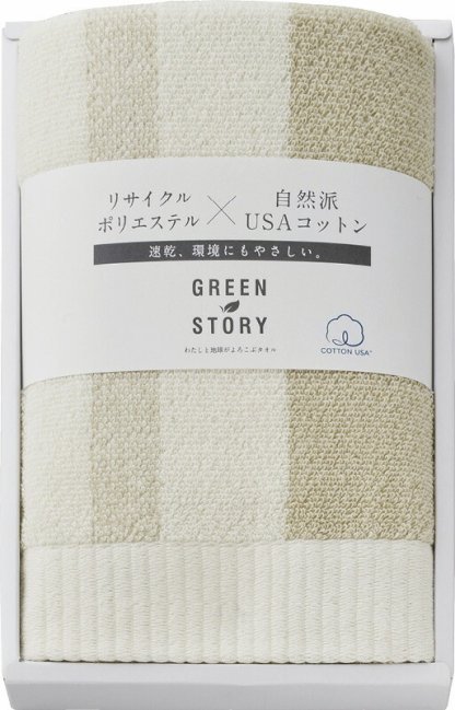 【ラッピング無料】グリーンストーリー フェイスタオル ペールブラウン G-30504