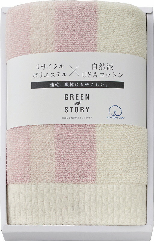 【ラッピング無料】グリーンストーリー フェイスタオル ペールピンク G-30501