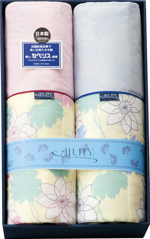 【ラッピング無料】国産 AILITY 東レ抗菌防臭わた(セベリス) 入り キルト 肌掛ふとん 2P A2312 日本製 掛け布団