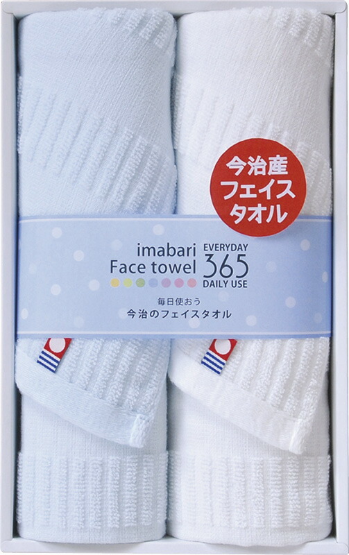 【ラッピング無料】国産 今治365 フェイスタオル 2P ブルー TQS1003212B 綿100% 日本製