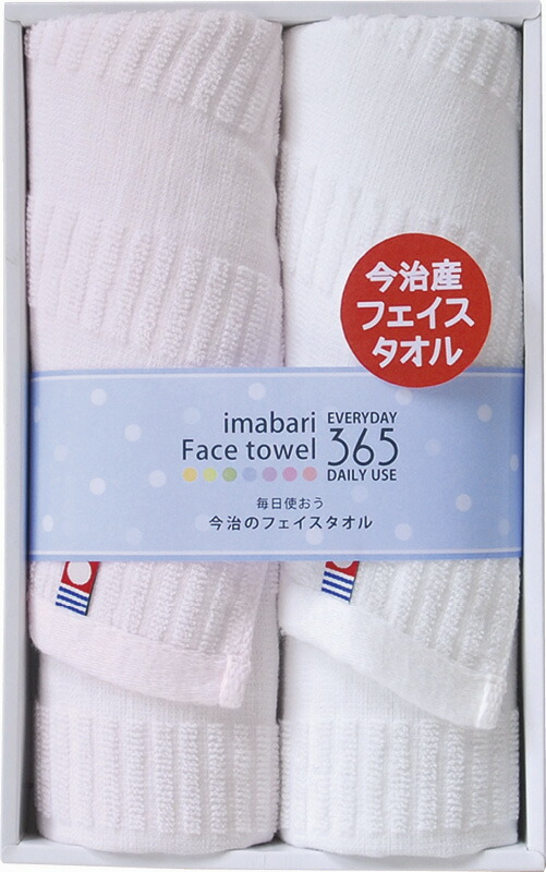 【ラッピング無料】国産 今治365 フェイスタオル 2P ピンク TQS100321 2P 綿100% 日本製