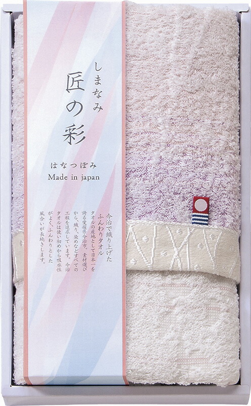 【ラッピング無料】国産 しまなみ匠の彩 花つぼみ フェイスタオル ピンク IHT-1001 PI 綿100% 日本製