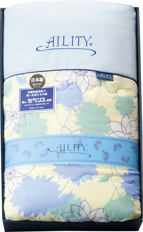 【ラッピング無料】国産 AILITY 東レ抗菌防臭わた(セベリス) 入り 肌掛ふとん ブルー A2380B 日本製 掛け布団