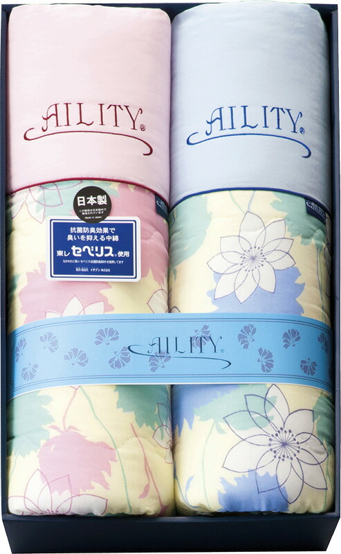 【ラッピング無料】国産 AILITY 東レ抗菌防臭わた(セベリス) 入り 肌掛布団 2P A2315 日本製 掛ふとん