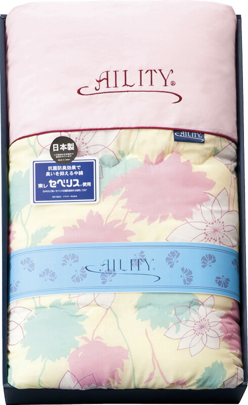 【ラッピング無料】国産 AILITY 東レ抗菌防臭わた(セベリス) 入り 肌掛ふとん ピンク A2380P 日本製 掛け布団
