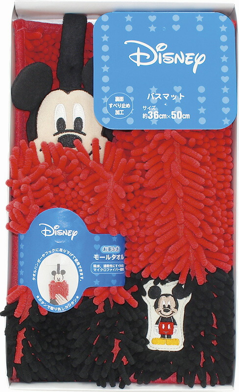 【ラッピング無料】ディズニー モールマットフィッツ & モールタオルセット ミッキーマウス 75919