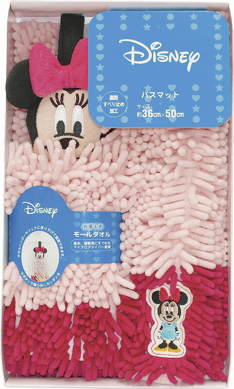 【ラッピング無料】ディズニー モールマットフィッツ ＆ モールタオルセット ミニーマウス 75920
