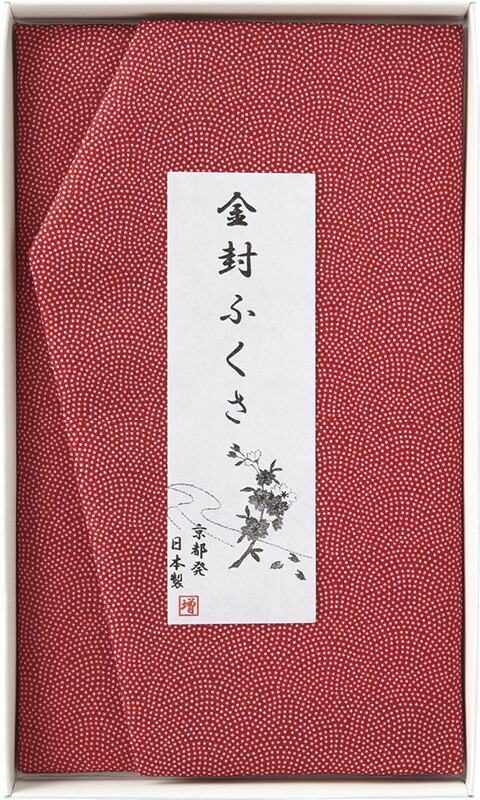 【ラッピング無料】国産 洛北 金封ふくさ 赤鮫 H010a 日本製 レビュー