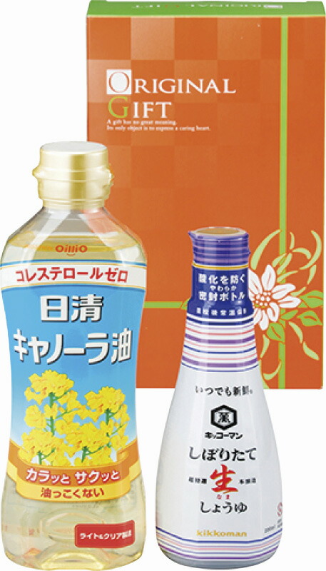 【ラッピング無料】カンフォータブル CF-10 日清 キャノーラ油 キッコーマン生しょうゆ