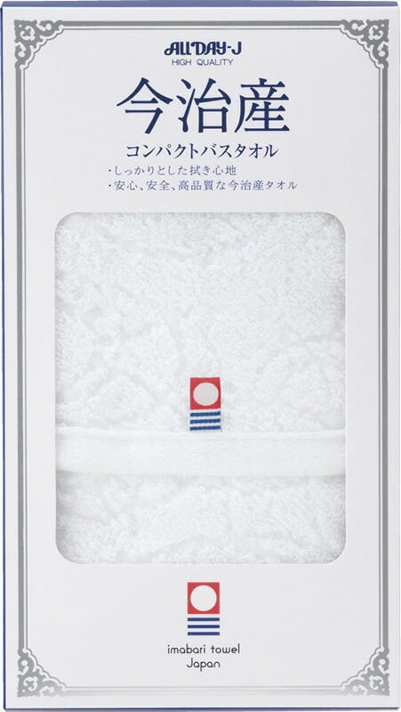 【ラッピング無料】国産 今治製タオル コンパクトバスタオル ビンテージフラワー CBT WH 綿100% 日本製