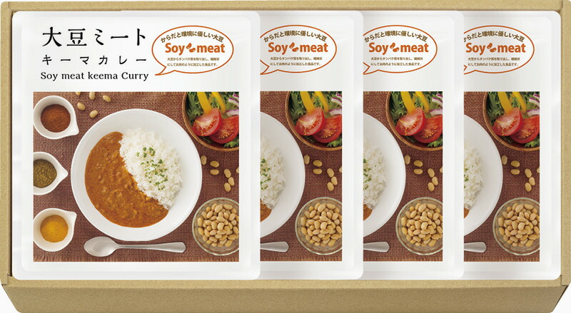 【ラッピング無料】大豆ミート・キーマカレーセット DM-520 大豆ミートキーマカレー
