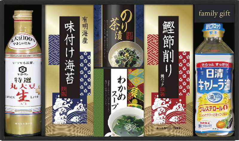 【ラッピング無料】キッコーマン生しょうゆ ＆ 和食詰合せ NBL-35S 丸大豆生しょうゆ 日清 キャノーラ油 わかめスープ のり茶漬 鰹節削り 有明海産 味付け海苔