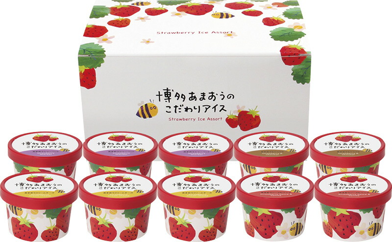 【ラッピング無料】博多あまおうのこだわりアイス AH-AB アイスクリーム あまおうソース&バニラ &ショコラ クリームチーズ シャーベット
