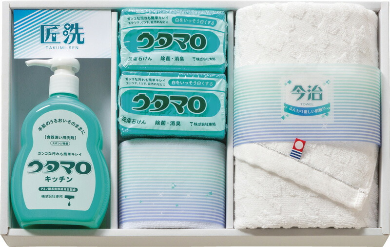 【ラッピング無料】ウタマロ 石鹸･キッチン洗剤ギフト UTA-255 ウタマロ石鹸 ウタマロキッチン 今治フェイスタオル マイクロファイバークロス