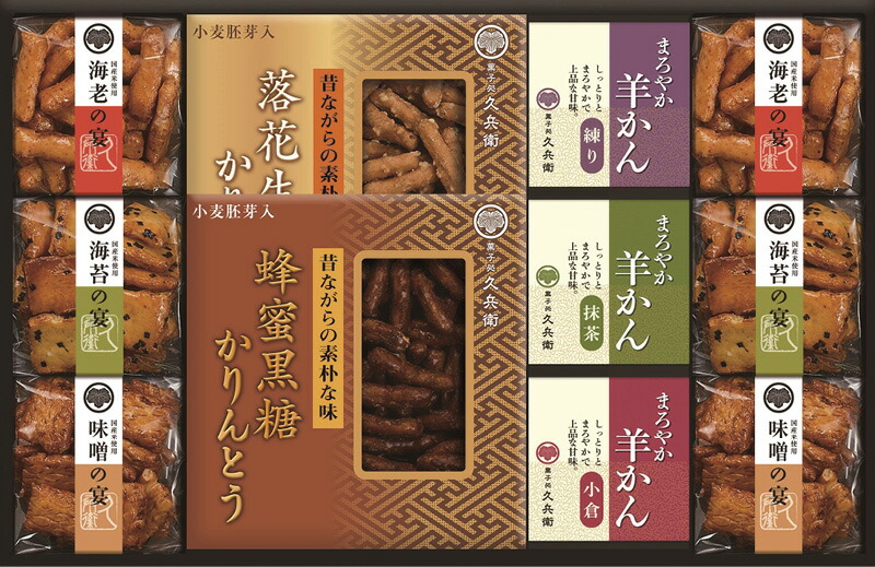 【ラッピング無料】かりんとう･あられ･羊かん詰合せ CB-40S