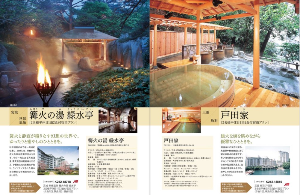 【ラッピング無料】[10冊割引] カタログギフト 30,800円コース あやめ 菖蒲 レビュー まいこ ロワール　熨斗 - 画像 (9)