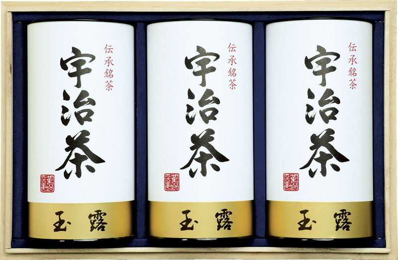 【ラッピング無料】宇治茶詰合せ(伝承銘茶) 木箱入 LC1-150 玉露