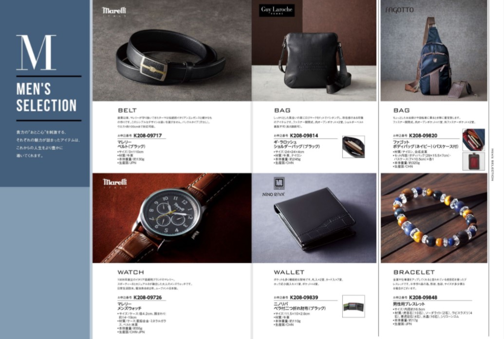 【ラッピング無料】[3冊割引] カタログギフト 10,800円コース クレスト CREST レビュー マイハート ロワール　熨斗 - 画像 (6)