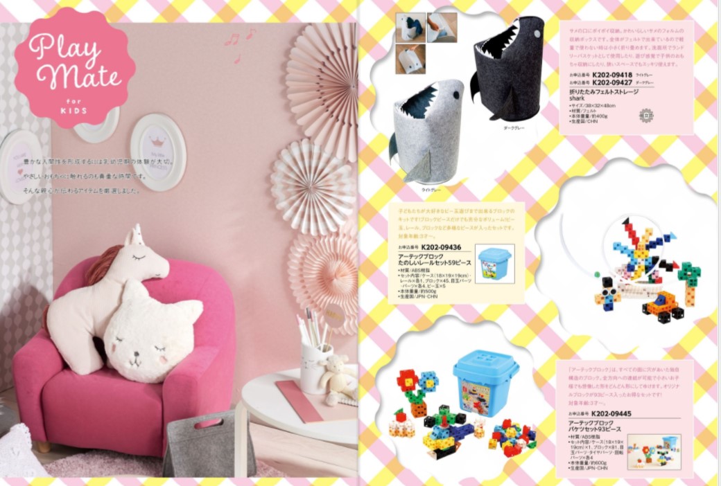 【ラッピング無料】[6冊割引] カタログギフト 3,300円コース ぼたん 牡丹 レビュー まいこ ロワール　熨斗 - 画像 (7)