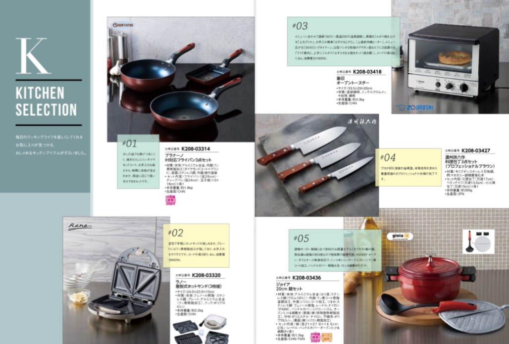 【ラッピング無料】カタログギフト 10,800円コース クレスト CREST レビュー マイハート ロワール 熨斗 - 画像 (4)