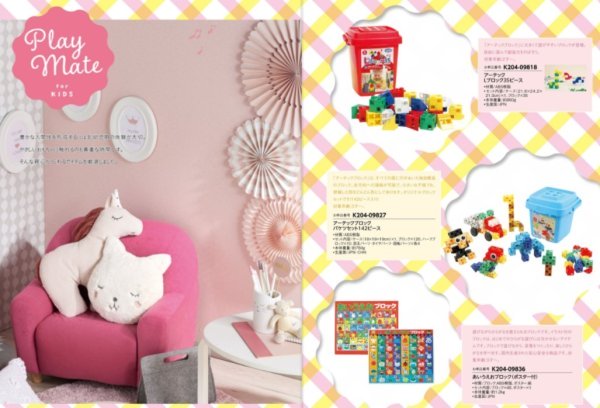 【ラッピング無料】カタログギフト 4,300円コース リバー RIVER レビュー マイハート ロワール　熨斗 メッセージカード - 画像 (7)