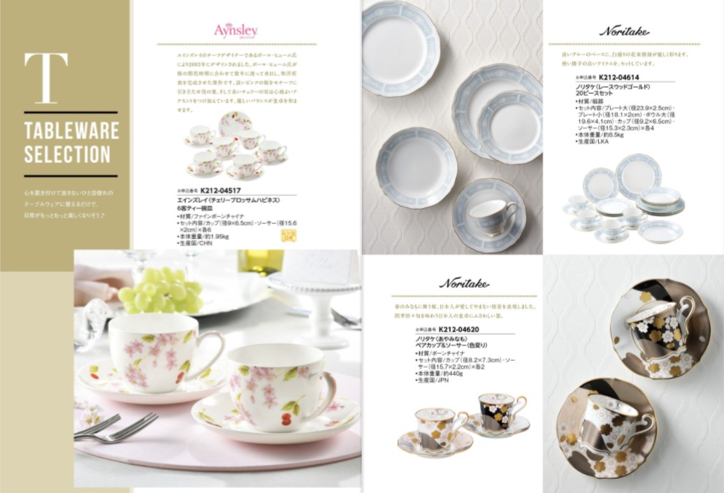 【ラッピング無料】[3冊割引] カタログギフト 30,800円コース あやめ 菖蒲 レビュー まいこ ロワール　熨斗 - 画像 (4)