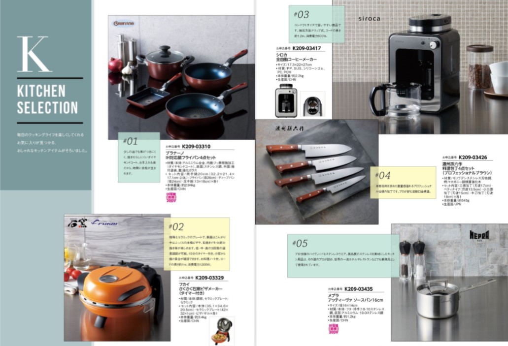 【ラッピング無料】[3冊割引] カタログギフト 15,800円コース しおん 紫苑 レビュー まいこ ロワール　熨斗 - 画像 (4)