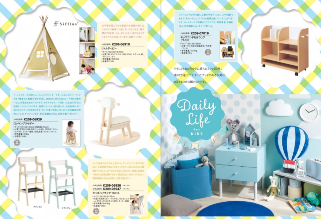 【ラッピング無料】[10冊割引] カタログギフト 15,800円コース しおん 紫苑 レビュー まいこ ロワール　熨斗 - 画像 (7)