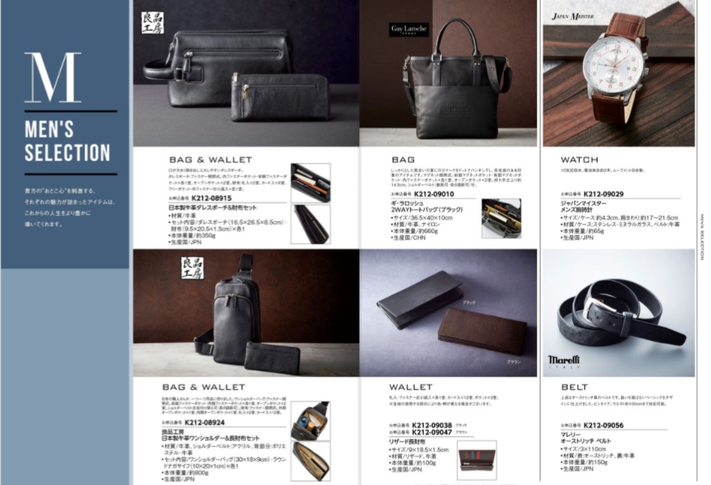 【ラッピング無料】[3冊割引] カタログギフト 30,800円コース あやめ 菖蒲 レビュー まいこ ロワール　熨斗 - 画像 (6)