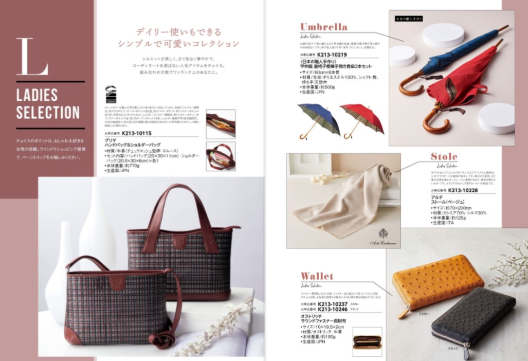 【ラッピング無料】[3冊割引] カタログギフト 50,800円コース こんぺき 紺碧 レビュー まいこ ロワール　熨斗 - 画像 (5)